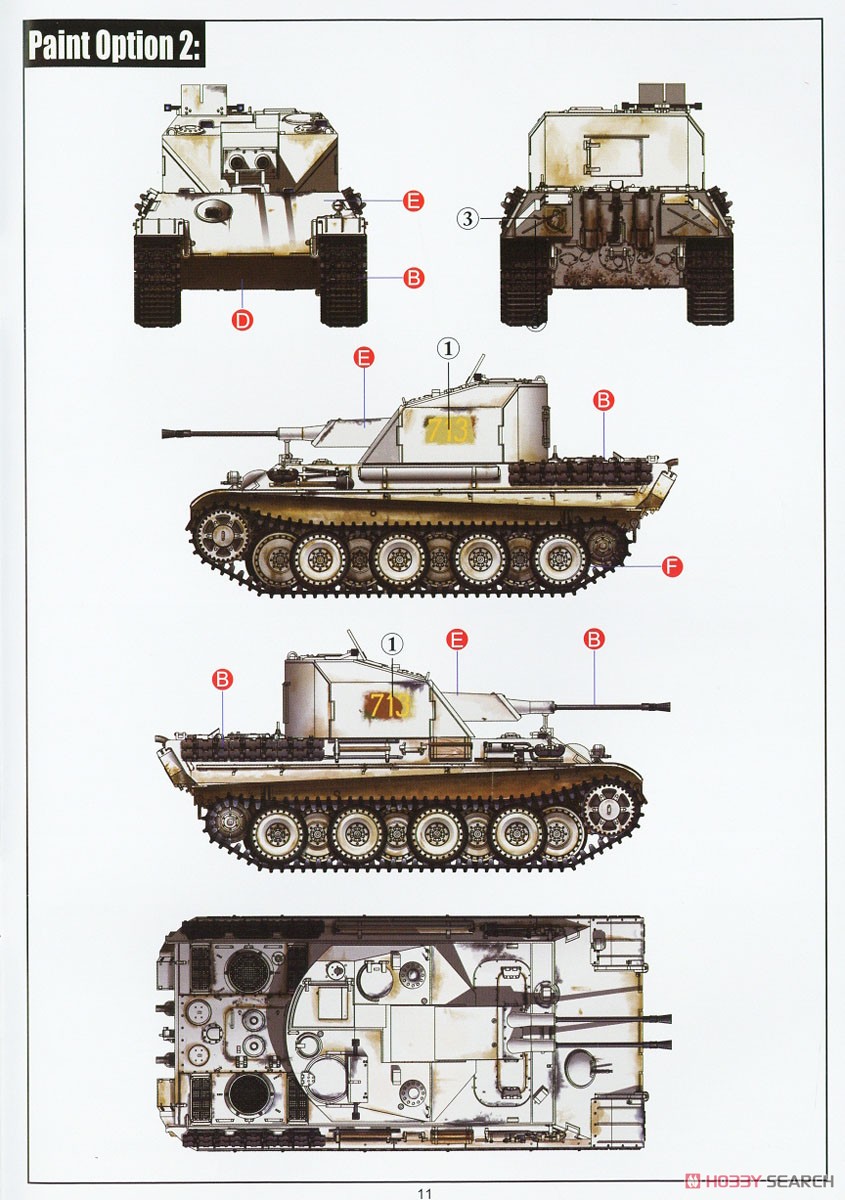 ドイツ 341型対空戦車 w/金属砲身 (プラモデル) 塗装4
