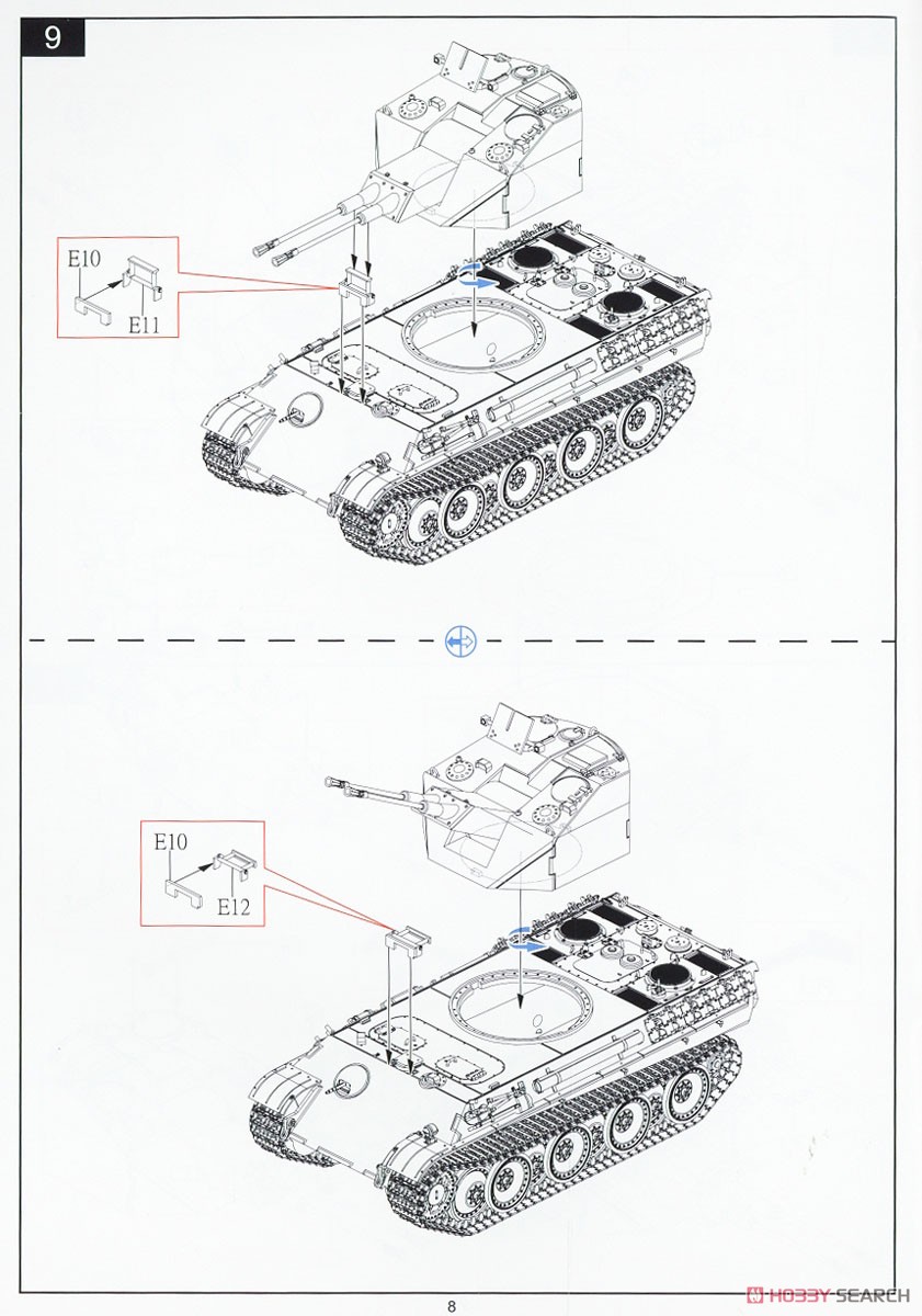 ドイツ 341型対空戦車 w/金属砲身 (プラモデル) 設計図6