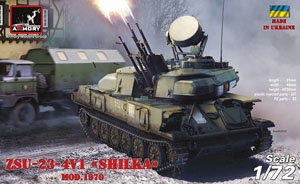 ZSU-23-4V1 `シルカ` 1970年型 自走式高射機関砲 (プラモデル)
