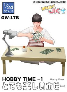 Hobby Time -1 (Plastic model)