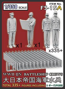 WWII IJN Battleship Crews (Plastic model)