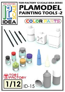 Plamodel Painting Tools -2 (Plastic model)