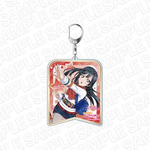 Love Live! School Idol Festival All Stars Big Key Ring Setsuna Yuki LLAS Fess Vol.25 (Anime Toy)