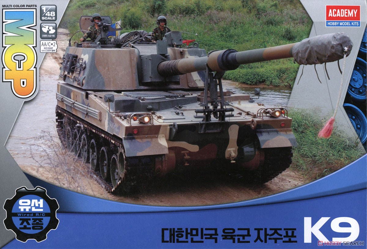 韓国陸軍 K9 155mm自走榴弾砲 (プラモデル) パッケージ1