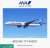 BOEING 777-300ER JA794A (WiFiレドーム・ギアつき) (完成品飛行機) パッケージ1
