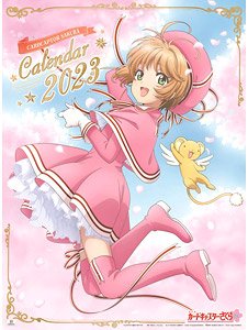カードキャプターさくら CL-039 2023年 壁掛けカレンダー (キャラクターグッズ)