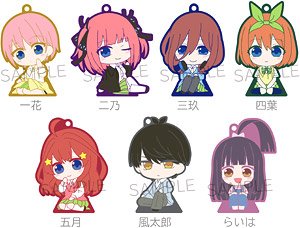 [The Quintessential Quintuplets] Sitting Rubber Stand (Set of 7) (Anime Toy)