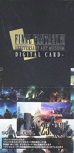 ファイナルファンタジーVII アニバーサリー アートミュージアム デジタルカードプラス (20個セット) (キャラクターグッズ)