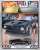 Hot Wheels Boulevard Assorted 2022 Mix4 (Set of 10) (Toy) Package2