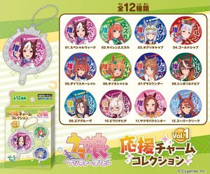 Uma Musume Pretty Derby Support Charm Collection Vol.1 (Set of 12) (Anime Toy)