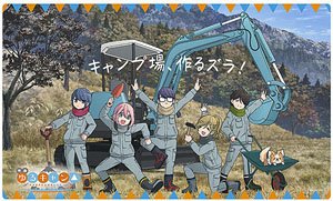Laid-Back Camp Desk Mat [Campsites, Build!] (Anime Toy)