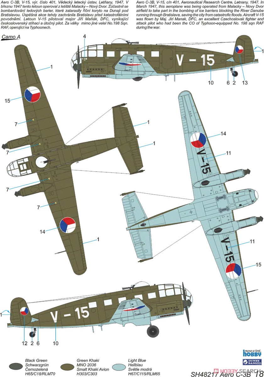 Aero C-3B `Czechoslovak Bomber-Trainer` (Plastic model) 塗装1