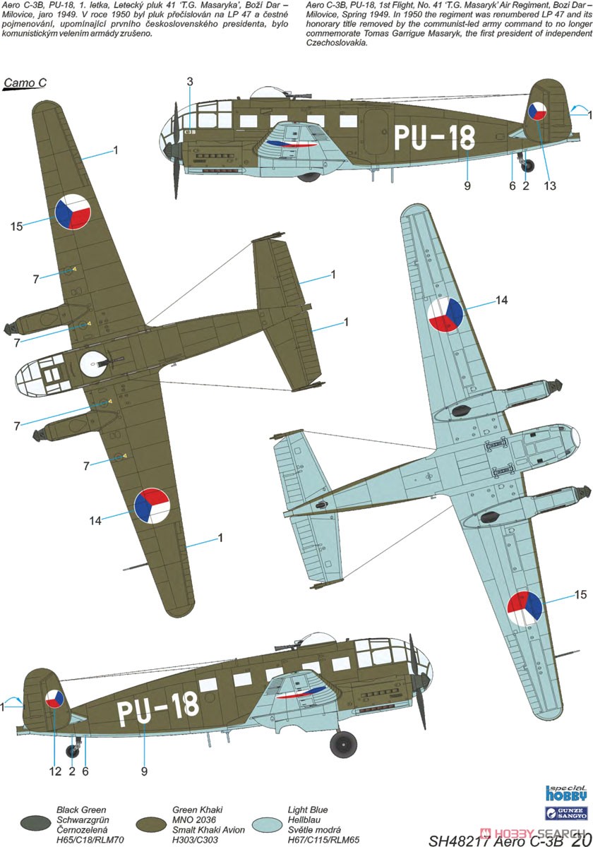 Aero C-3B `Czechoslovak Bomber-Trainer` (Plastic model) 塗装3