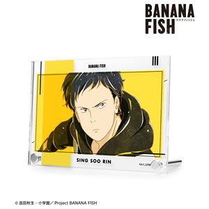 Banana Fish Sing Soo-Ling Ani-Art Vol.4 Acrylic Art Panel (Anime Toy)