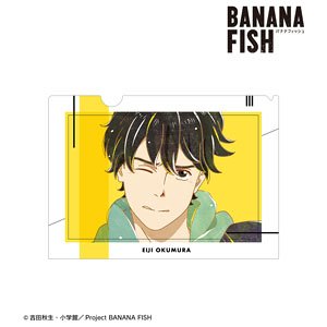 BANANA FISH 奥村英二 Ani-Art 第4弾 クリアファイル ver.A (キャラクターグッズ)