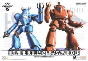 MODEROID HL-98 Hercules 21 & ASV99 Boxer (Plastic model)