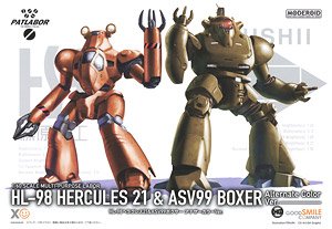 MODEROID HL-98 Hercules 21 & ASV99 Boxer: Alternate Color Ver. (Plastic model)