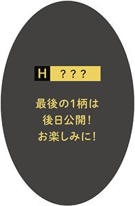 東京リベンジャーズ ゆるスタアクリルキーホルダー (H ????) (キャラクターグッズ)