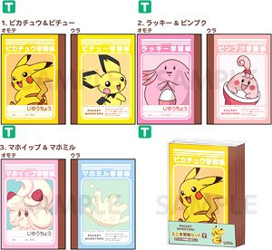 Pokemon Mini Study Notebook Set (T) (Anime Toy)