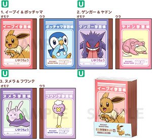 Pokemon Mini Study Notebook Set (U) (Anime Toy)