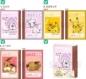 Pokemon Mini Study Notebook Set (V) (Anime Toy)
