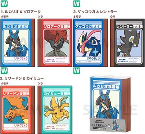 Pokemon Mini Study Notebook Set (W) (Anime Toy)