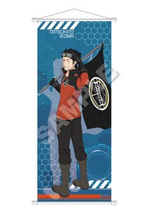 World Trigger B2 Half Tapestry Tatsuhito Ikoma (Anime Toy)