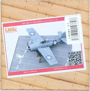 USN WWII Carrier Deck (167 x 167mm) (Plastic model)
