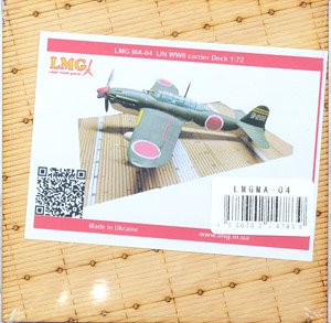 IJN WWII Carrier Deck (167 x 167mm) (Plastic model)