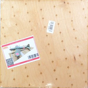 IJN WWII Carrier Deck (375 x 375mm) (Plastic model)