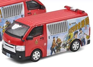 Toyota Hiace HK Fire Van (F874) (Diecast Car)