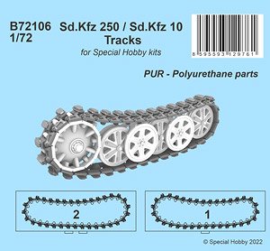Sd.Kfz.250/Sd.Kfz.10 履帯 (スペシャルホビー用) (プラモデル)