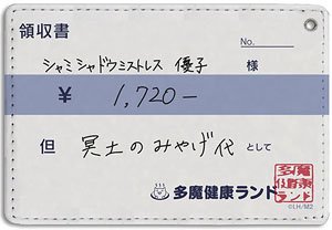 The Demon Girl Next Door 2-Chome Shamiko Receipt Full Color Pass Case (Anime Toy)