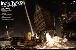 Air Defense System Iron Dome (Plastic model)