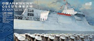 中国人民解放軍海軍 055型 駆逐艦 (8 in 1) (プラモデル)