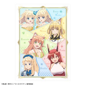 勇者パーティを追放されたビーストテイマー、最強種の猫耳少女と出会う クリアファイル コマ割り (キャラクターグッズ)