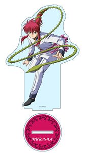 幽☆遊☆白書 【描き下ろし】 蔵馬 BIGアクリルスタンド (キャラクターグッズ)