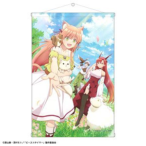 勇者パーティを追放されたビーストテイマー、最強種の猫耳少女と出会う B2タペストリー ティザービジュアル (キャラクターグッズ)