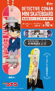 Detective Conan Mini Skate Board (Set of 10) (Shokugan)