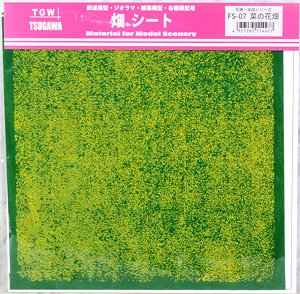 花畑・水田シリーズ 菜の花畑 (畑シート) (鉄道模型)