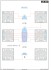 Masking Sheet for Buccaneer S.2C/D TFace (for Airfix) (Plastic model) 設計図2 Thumbnail
