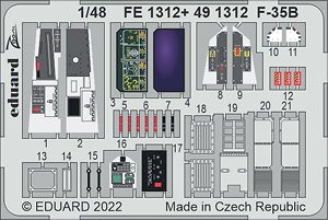 F-35B ズームエッチングパーツ (イタレリ用) (プラモデル)