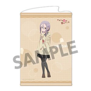 それでも歩は寄せてくる B2タペストリー 八乙女うるし 制服 ver. (キャラクターグッズ)