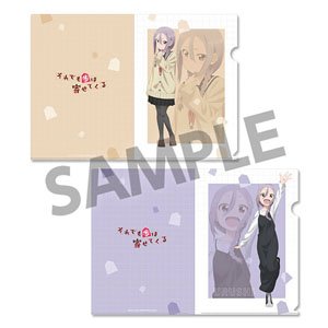 When Will Ayumu Make His Move? Clear File Set Urushi Yaotome (Anime Toy)