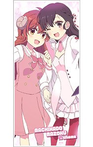 まちカドまぞく 2丁目 キャラクター大判タオル B [優子&桜] (キャラクターグッズ)