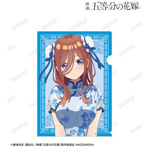 映画『五等分の花嫁』 描き下ろしイラスト 中野三玖 チャイナドレスver. クリアファイル (キャラクターグッズ)