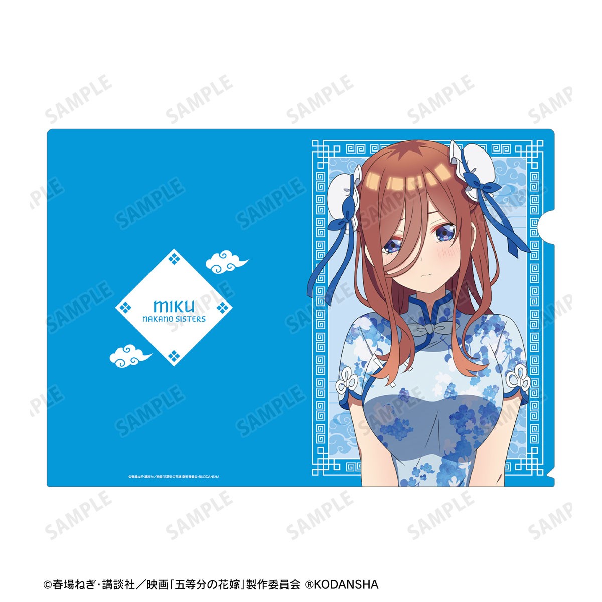 映画『五等分の花嫁』 描き下ろしイラスト 中野三玖 チャイナドレスver. クリアファイル (キャラクターグッズ) 商品画像3
