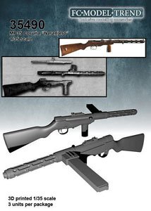 WWII独軍 EMP35短機関銃セット (プラモデル)