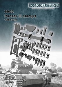 III号戦車車載工具固定クランプセット (プラモデル)