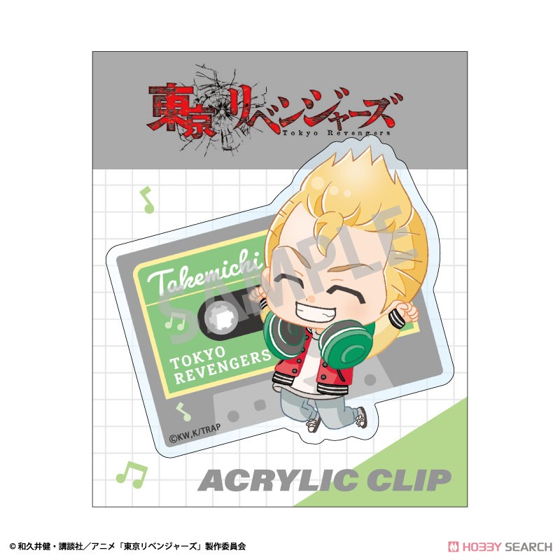 東京リベンジャーズ アクリルクリップ 花垣武道 (私服) ENJOY MUSIC (キャラクターグッズ) パッケージ1